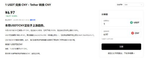 在哪里购买USDT(快速版V6.4.23)|usdtwallet下载-第4张图片-交易所